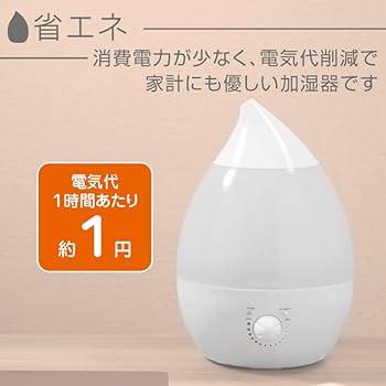 Amazon.co.jp : Kaitou 加湿器 ライト 卓上 おしゃれ 最大加湿